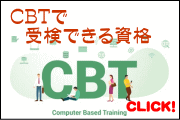 CBTŎ󌱂ł鎑i