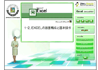講座内容