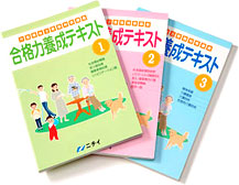 テキスト